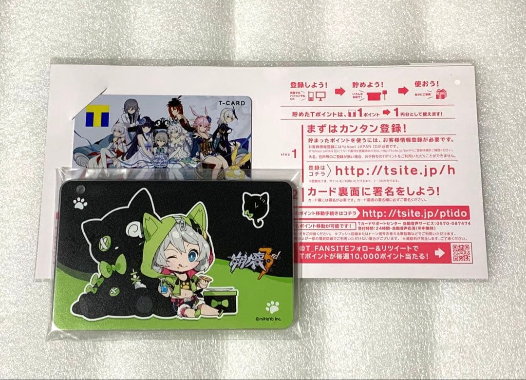 限定 崩壊3rdデザインTカード +オリジナルスライドカードケース