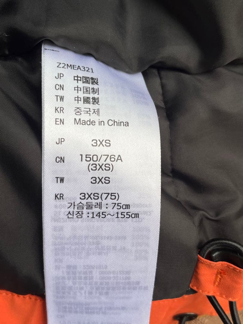 ミズノ ジュニア　スキーウェア 上下セット