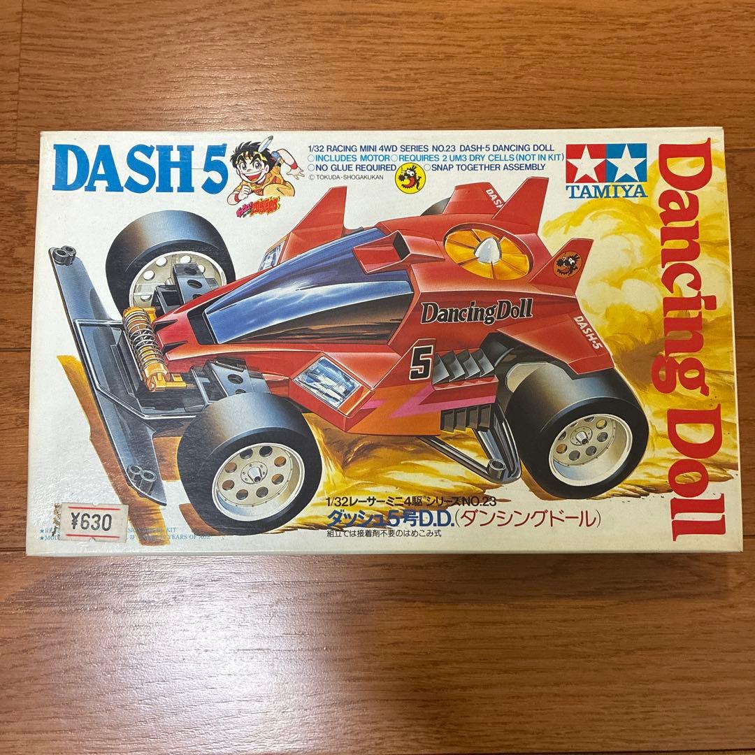 ミニ四駆 ダッシュ5号 ダンシングドール 当時物