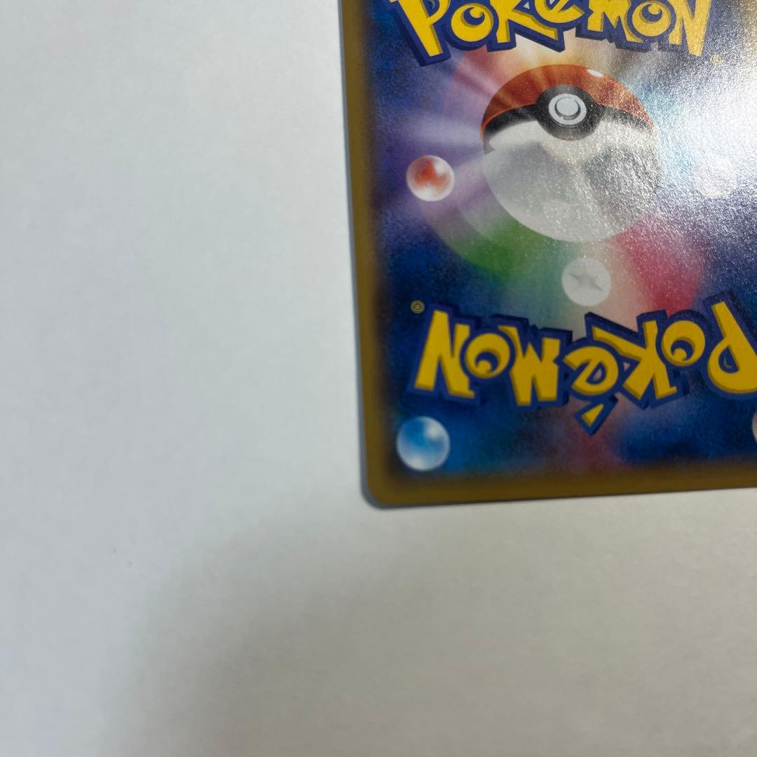 ヨコハマのピカチュウ　プロモ