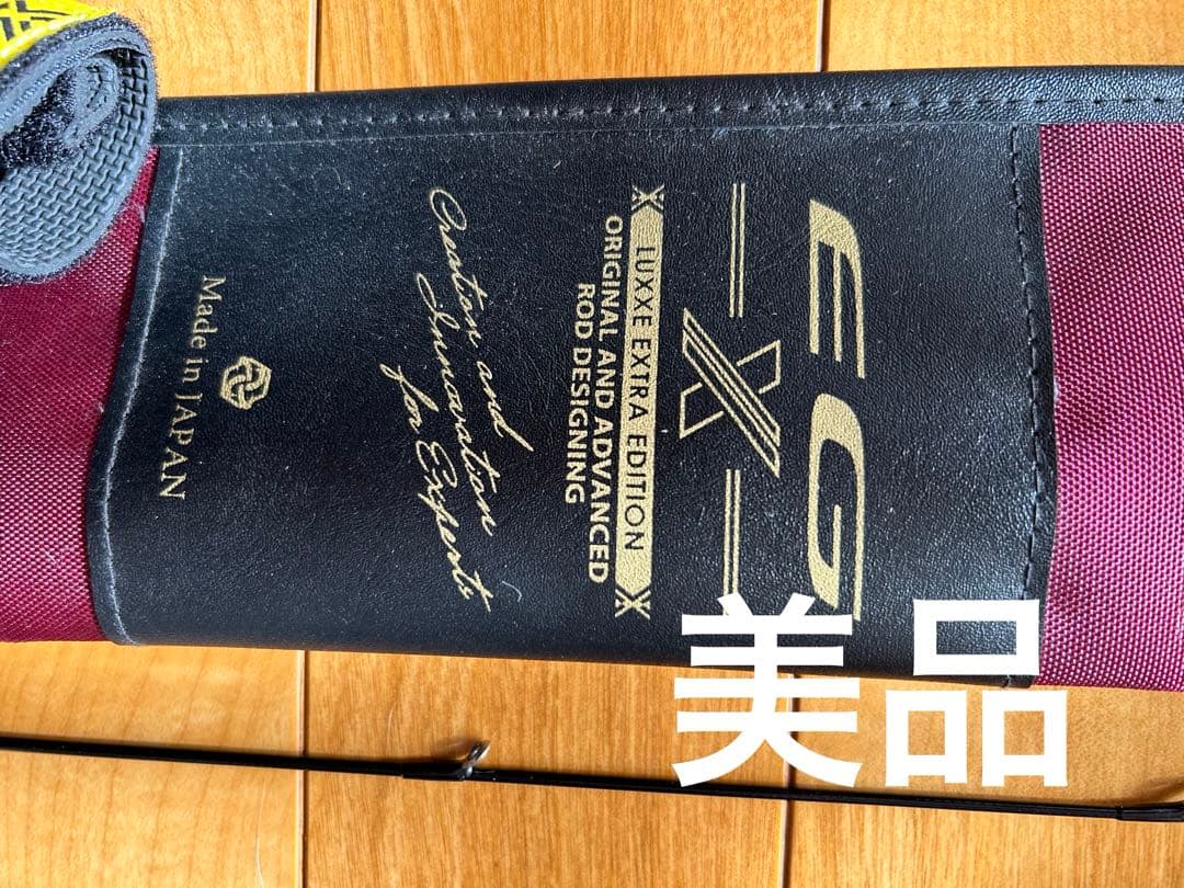 ラグゼ　EGＸ86m