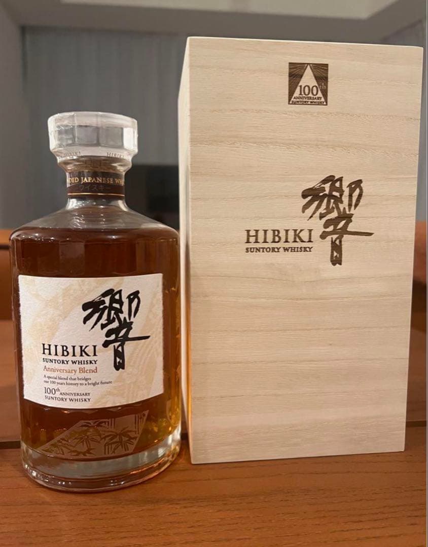 サントリーウイスキー響　100周年記念ボトル