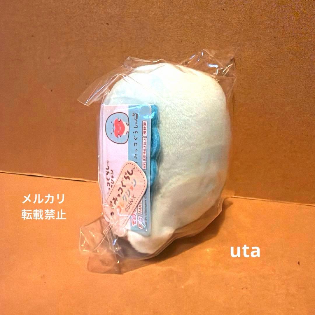 【レア】＊すみっコぐらし　てのりぬいぐるみ　ハート（とかげ）1点