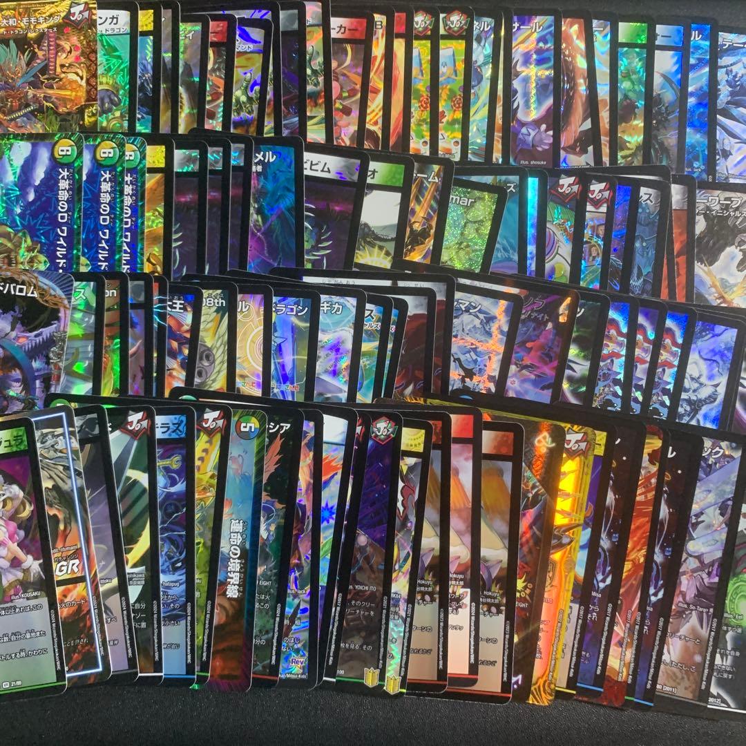 【約800枚】デュエマ　VR,SRのみ大量セット