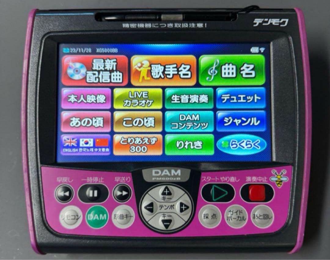 DAM 600zb デンモク　2 リモコン　ナビ　ダム　カラオケ