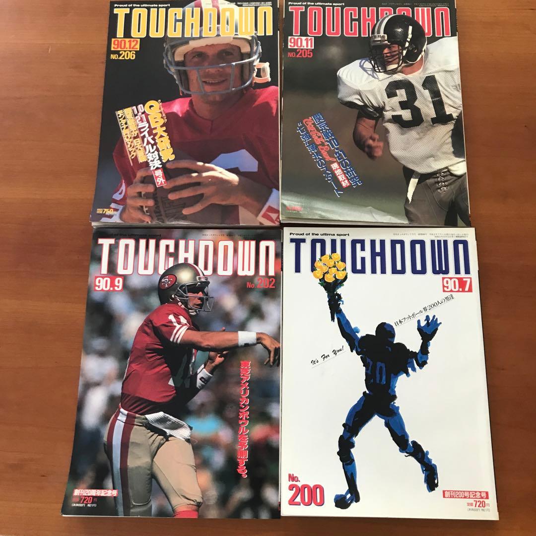 アメフト　激レア❗️タッチダウン1990年　8冊セット