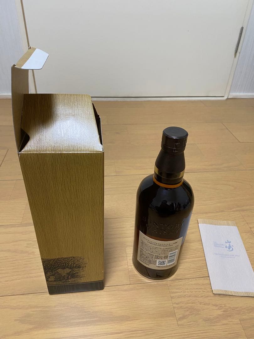 山崎リミテッドエディション2021