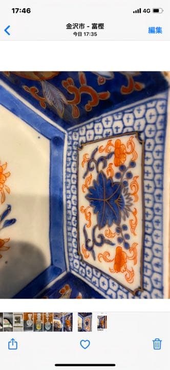 江戸末期から明治はじめの骨董、六角鉢