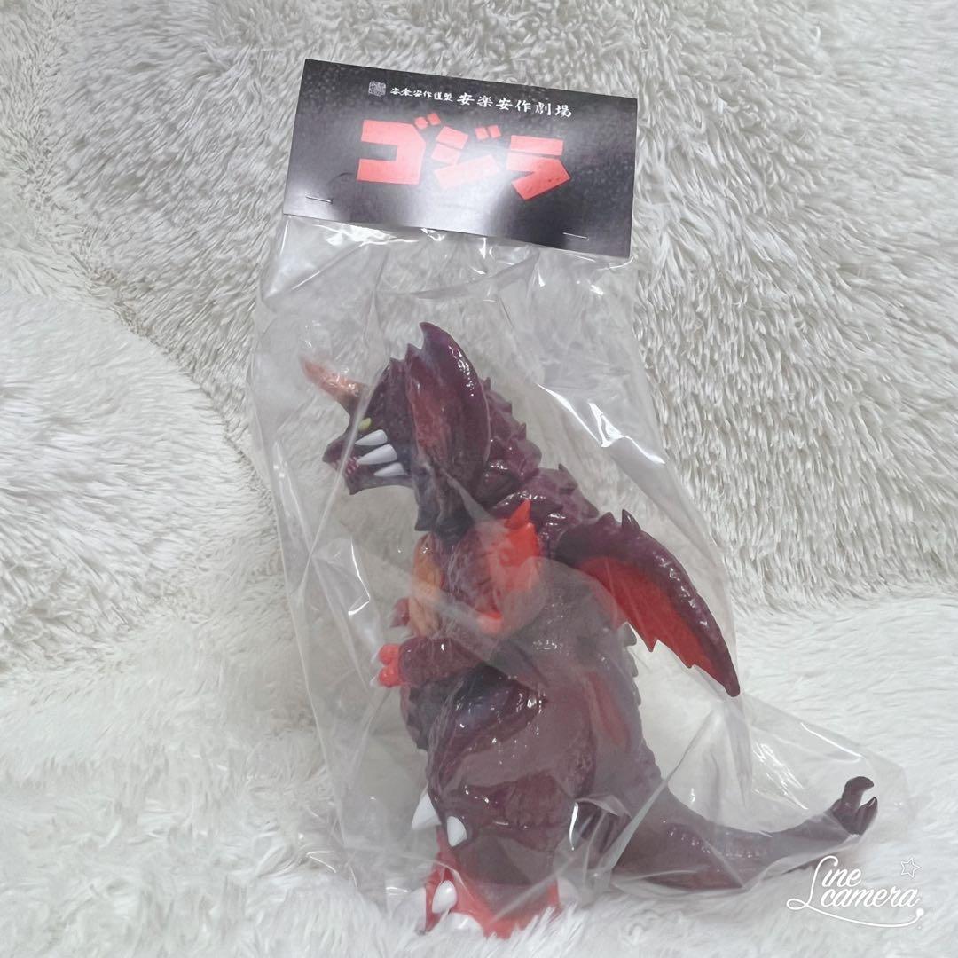 デストロイア 安楽安作 メディコムトイ ソフビ フィギュア