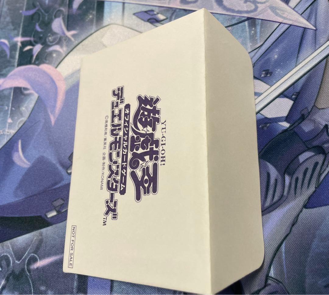 遊戯王　初期　プロモ　白封筒