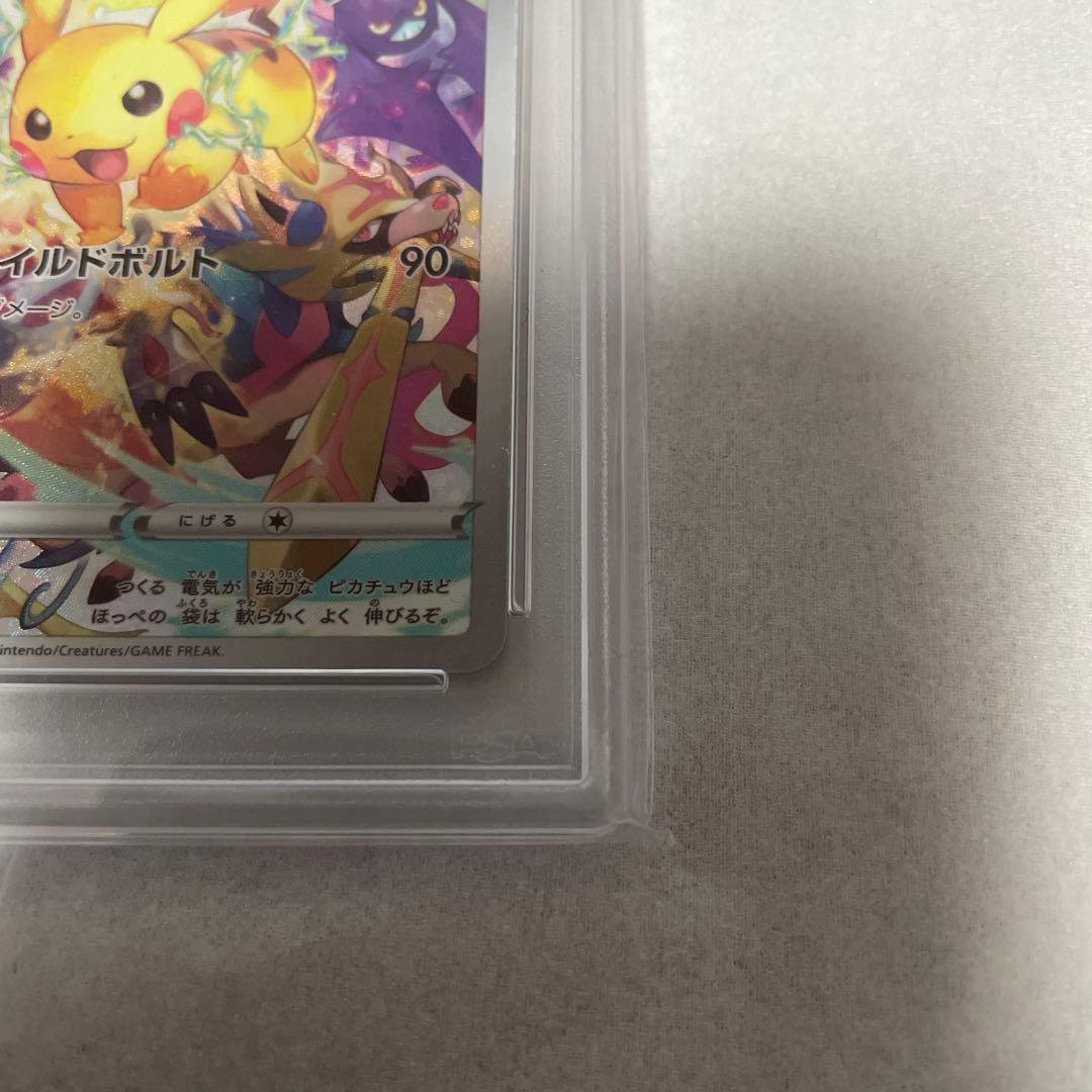 【PSA10】 ポケモンカード プロモピカチュウ　プレシャスコレクターズボックス