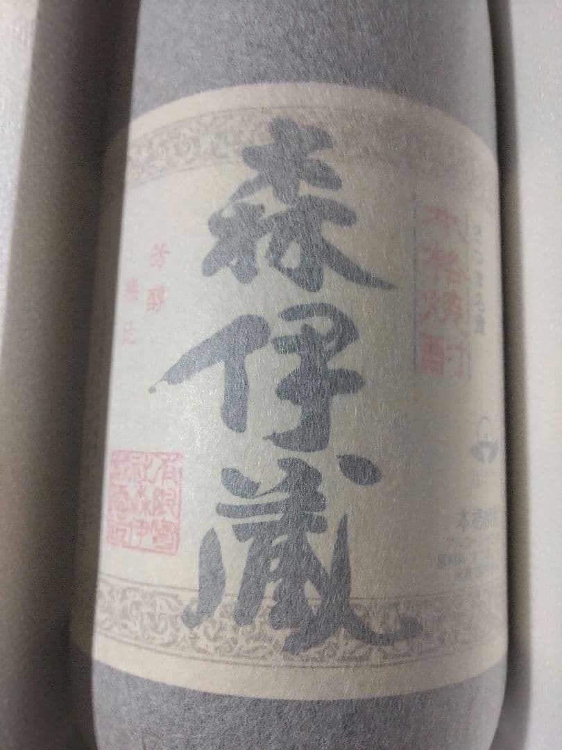 森伊蔵 　焼酎 1800ml
