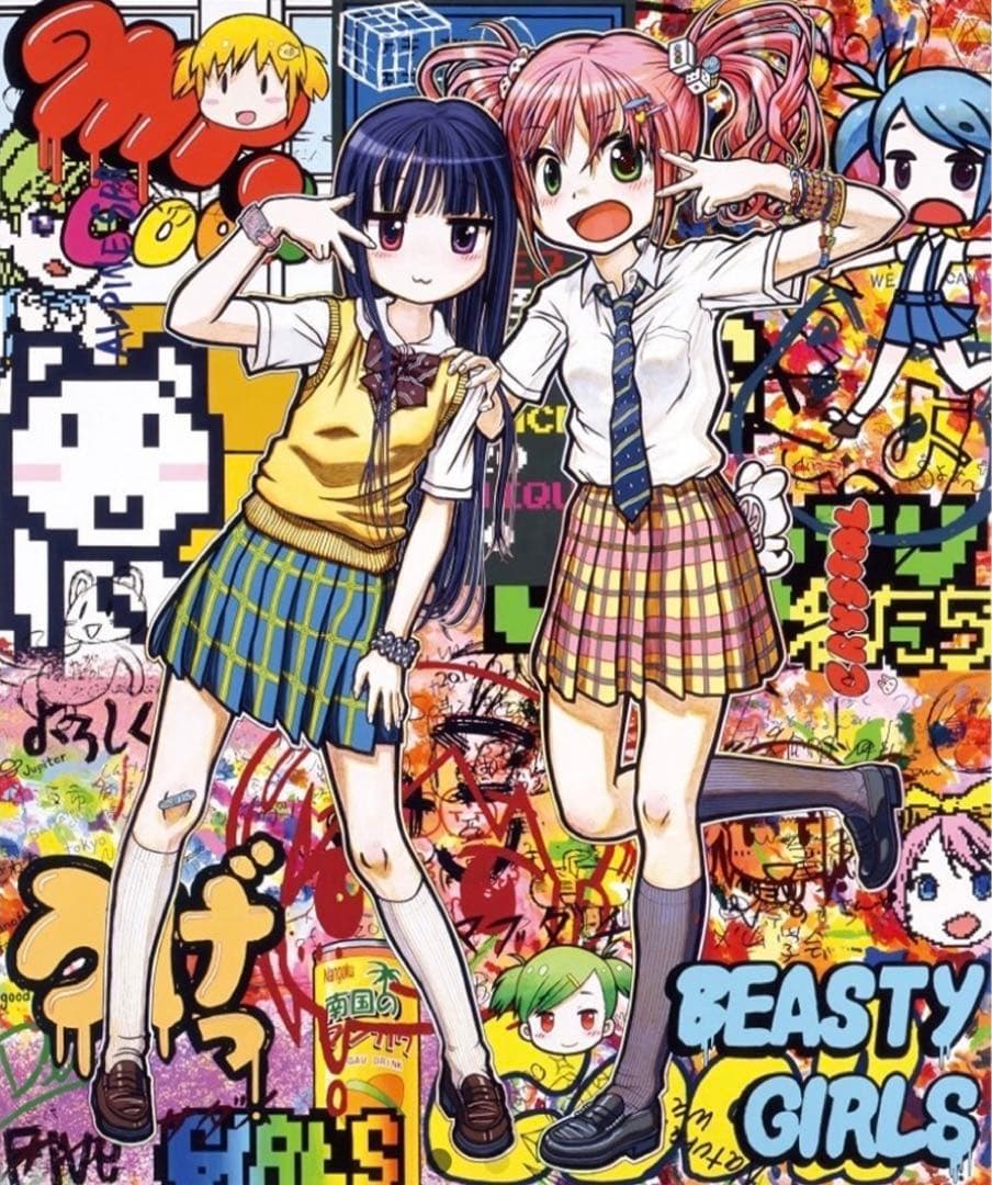 ハイスクール ストーリー ～いえぃいえぃ～ Mr.