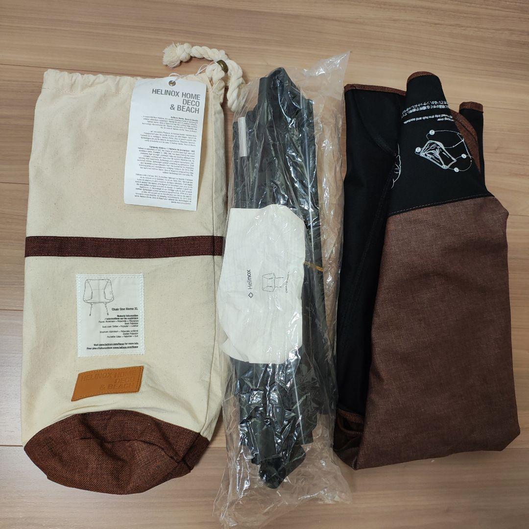 ヘリノックス チェアワン ホーム XL コーヒー