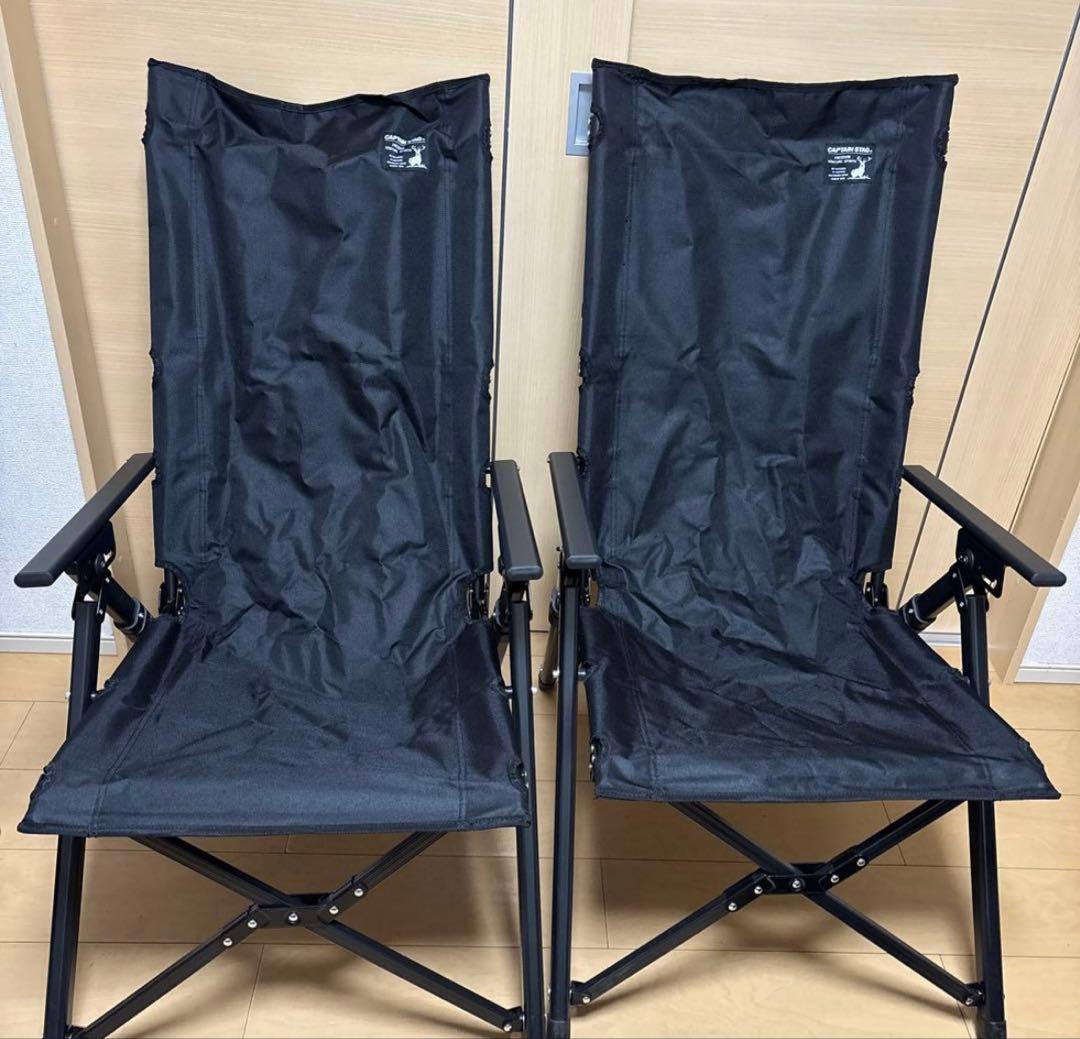 キャプテンスタッグ　ウルトラハイバックチェア　2脚セット