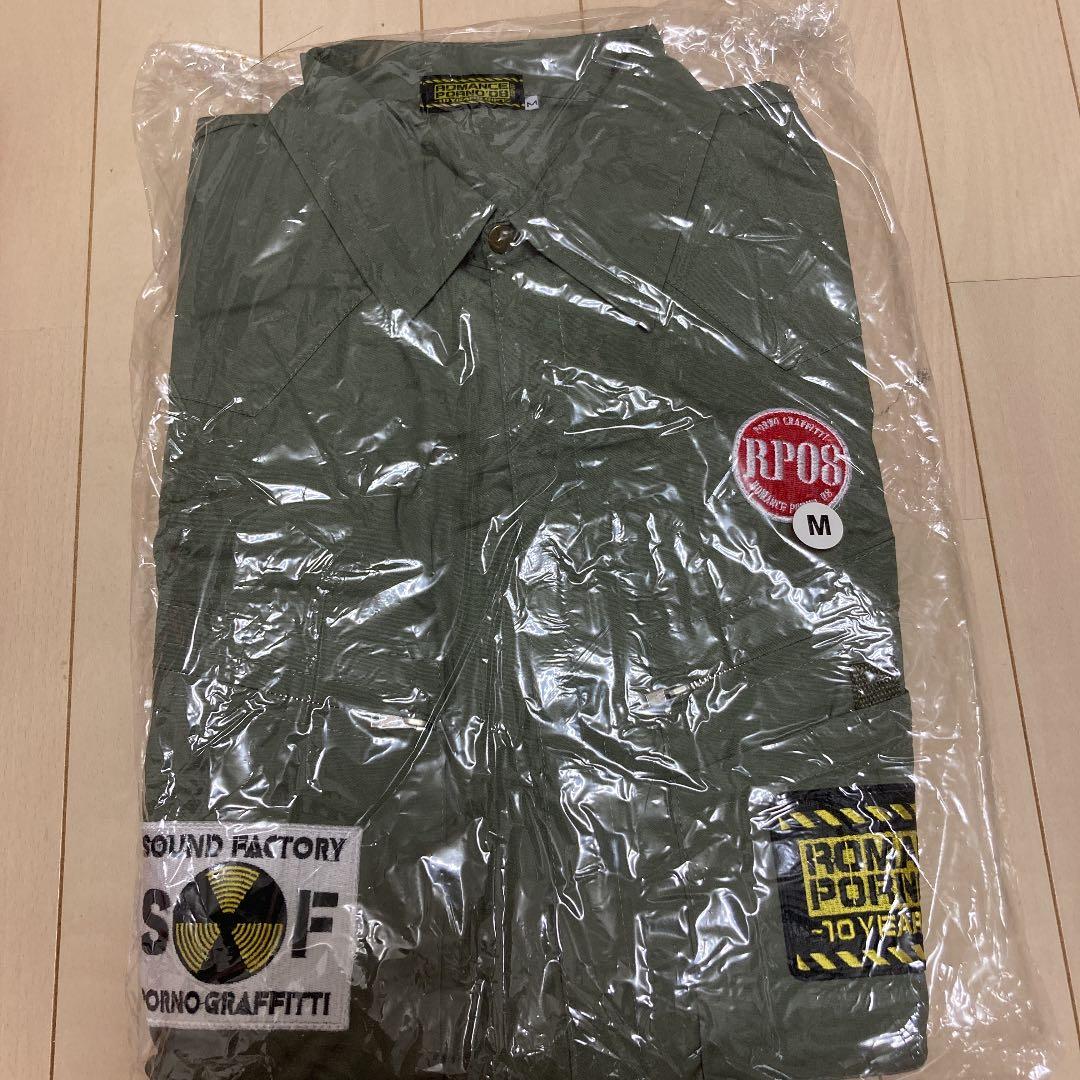 ポルノグラフィティ10YEARS GIFT つなぎ