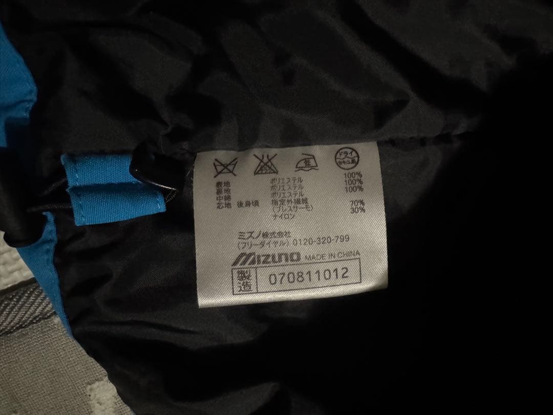 スキーウェアセット