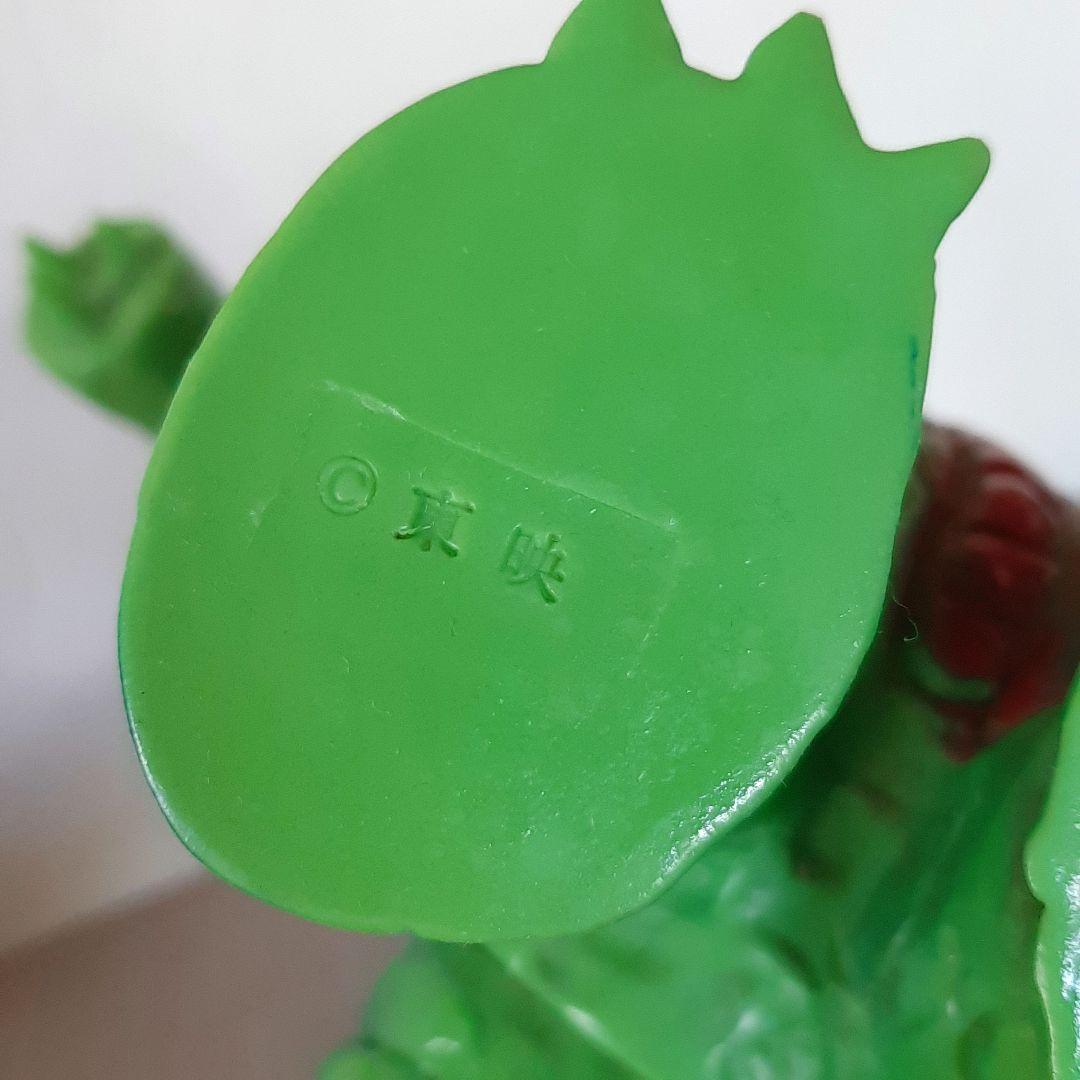 バンデラー　キャプテンウルトラ登場怪獣　ブルマァク復刻