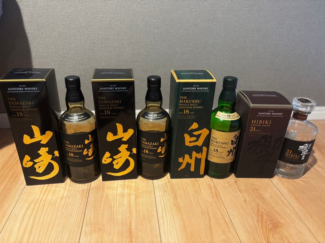 やまかき　山崎１８年　白州１８年　響２１年