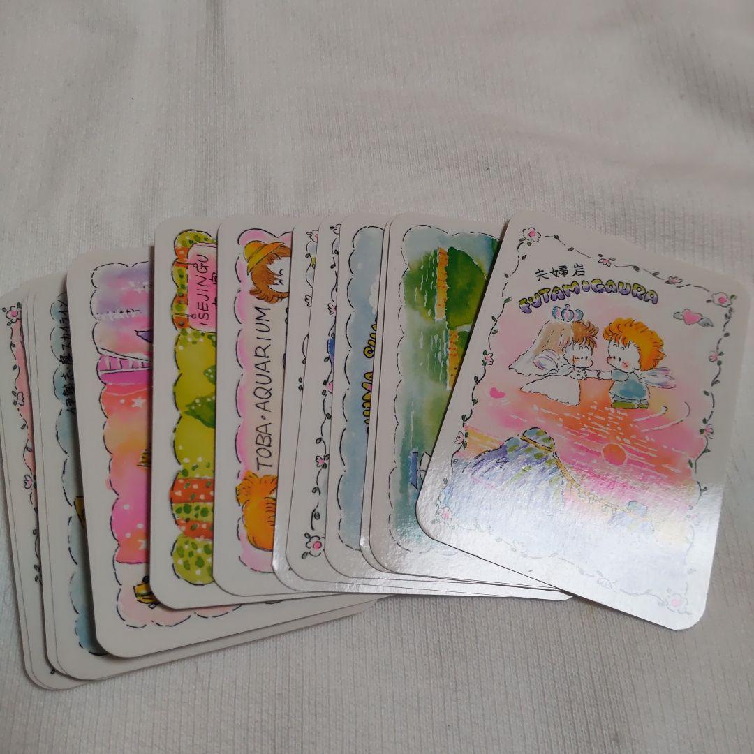 いせしま ミニミニ名刺 昭和レトロ