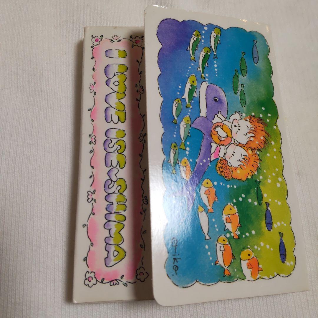 いせしま ミニミニ名刺 昭和レトロ