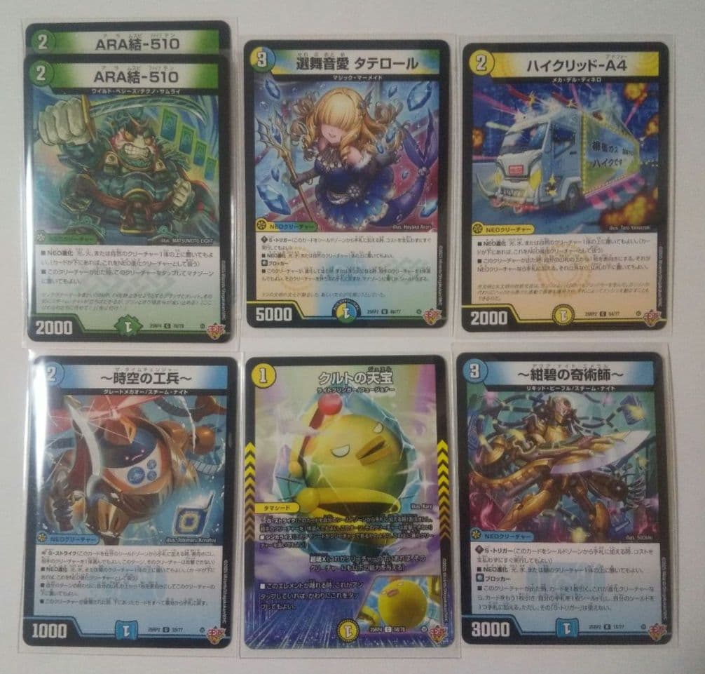 3セット限定！CS優勝！トリーヴァゴルギーオージャー デッキ③ おまけ付き