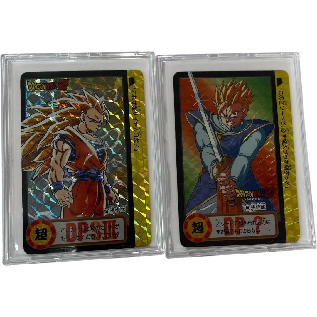 当時物 ドラゴンボール カードダス 10億枚突破記念 連結 セット