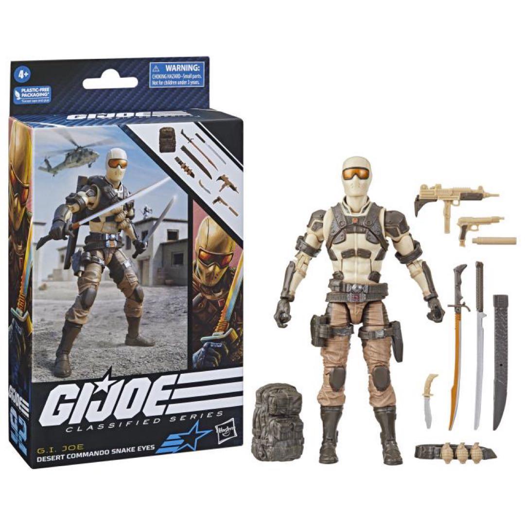ミリタリー G.I. Joe Classified Desert Snake Eyes
