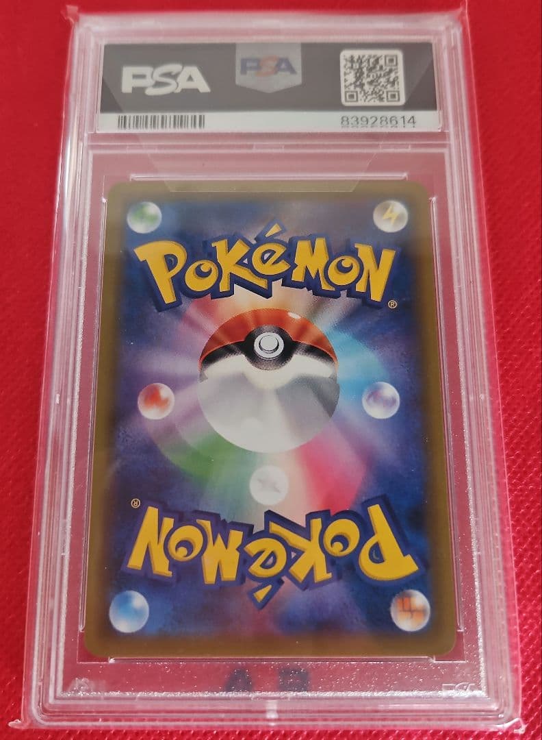 エリカのおもてなし SR PSA10 TAG BOLT FA