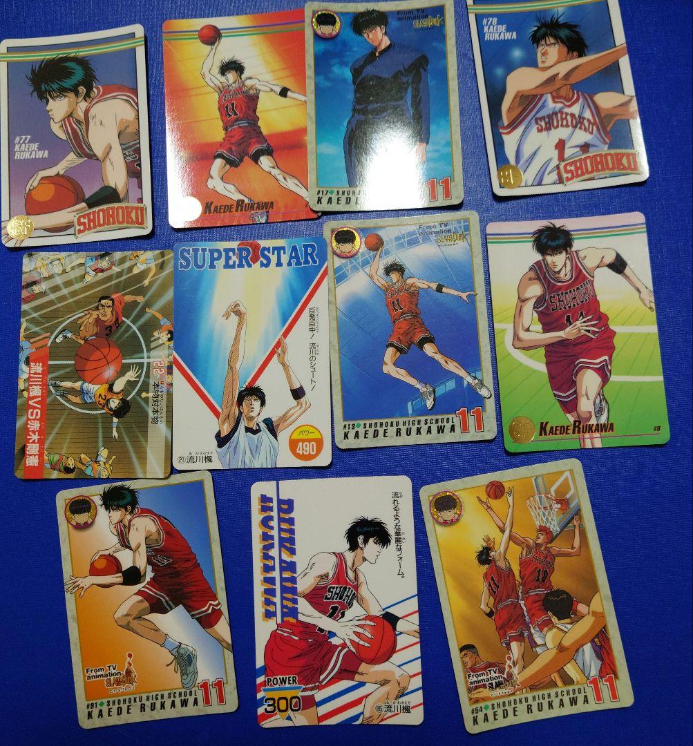 スラムダンク　SLAM DUNK　流川楓　カードダス、アマダPPカード、ヒーロー
