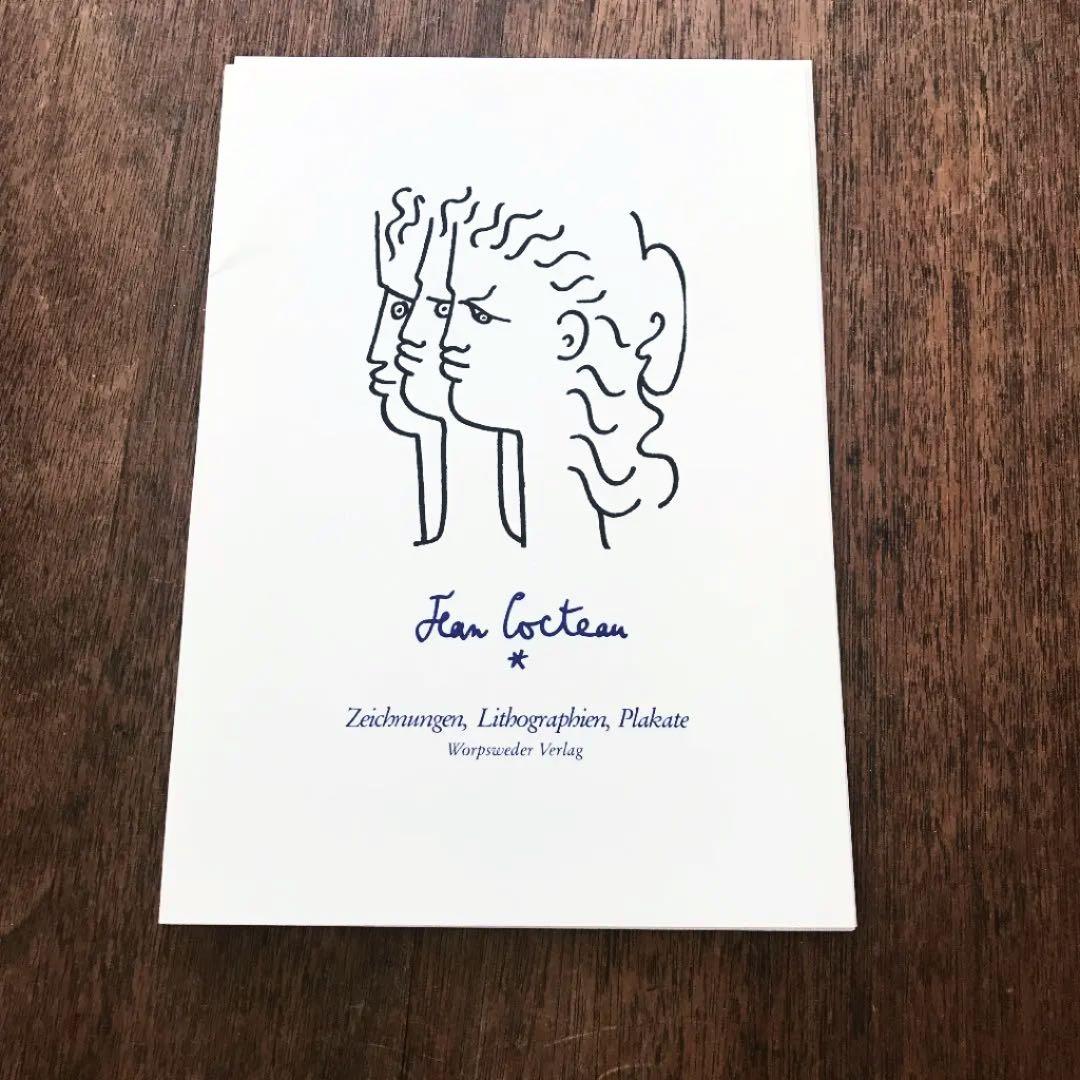 Jean Cocteau　ジャン・コクトー