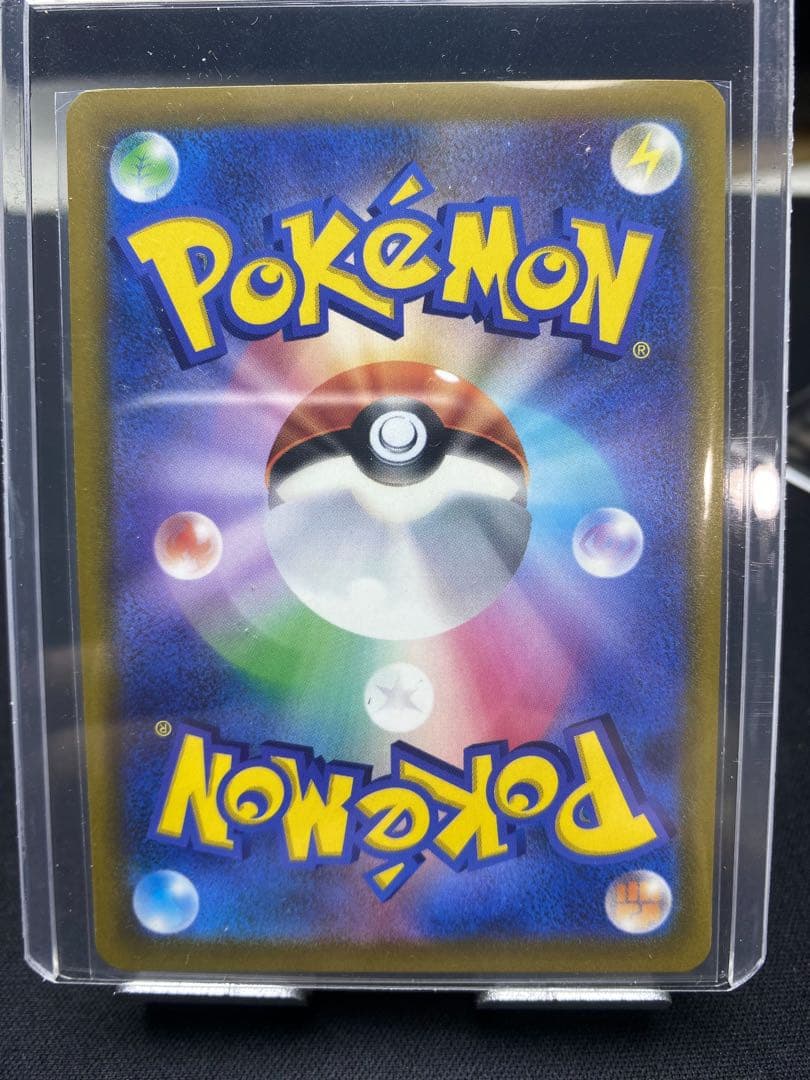 のピカチュウ プロモカードパック 25th ANNIVERSARY editi…