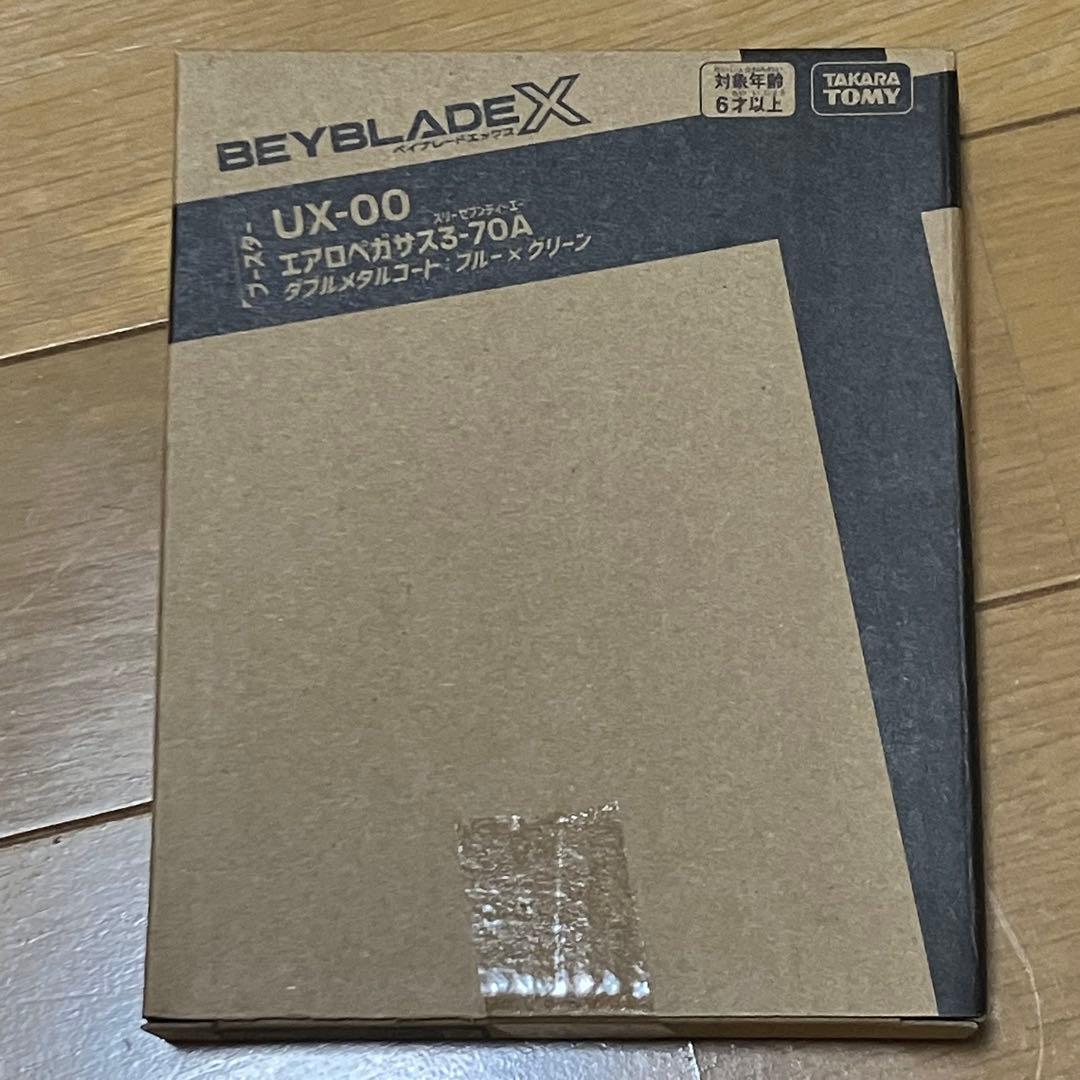 新品未開封 エアロペガサス3-70A BEYBLADE X ベイブレードX