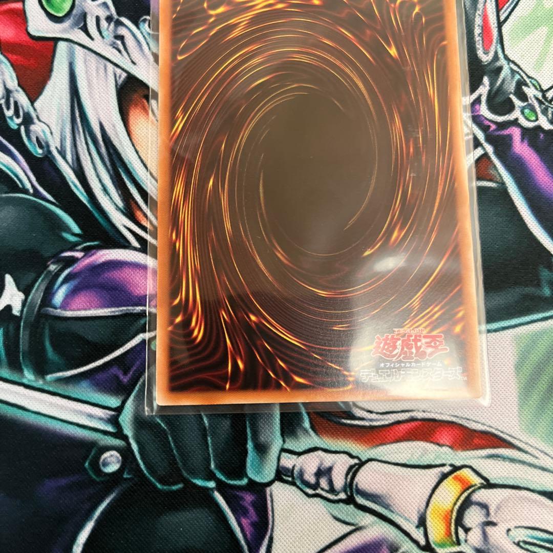 聖域を守護せし光の龍 エクストラシークレット 遊戯王カード