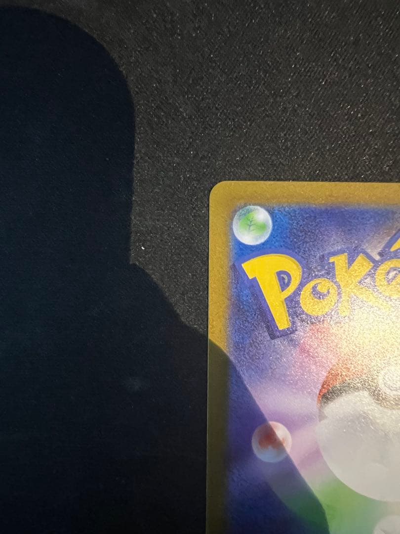 メガリザードンX 360 HP ポケモンカード