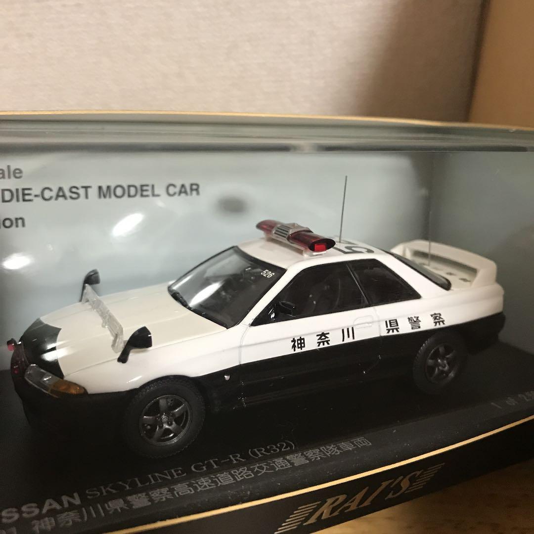 RAI'S。レイズ　1/43 ミニカー。日産スカイライン4台セット。
