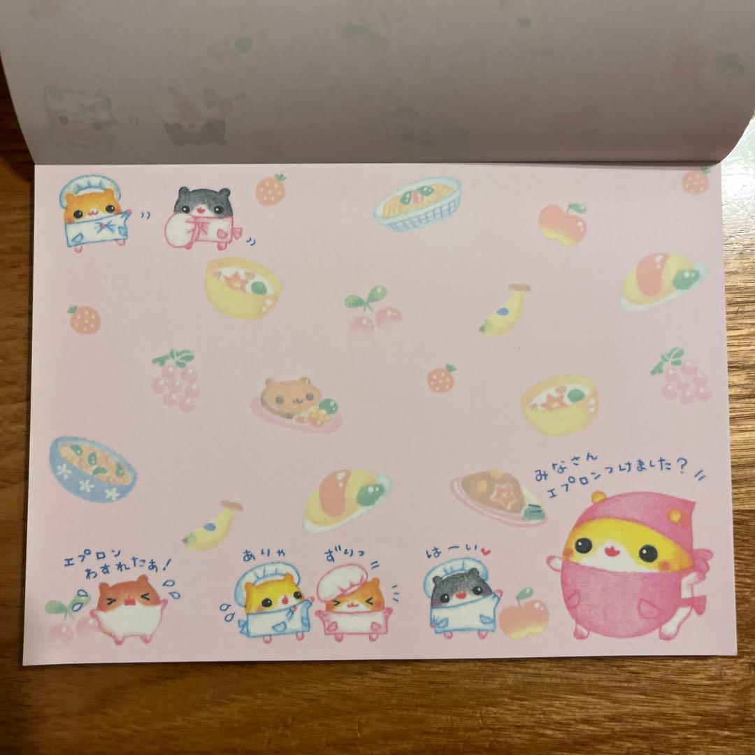 平成レトロ　メモ帳　カミオジャパン　きょうのきゅうしょく　ハムスター