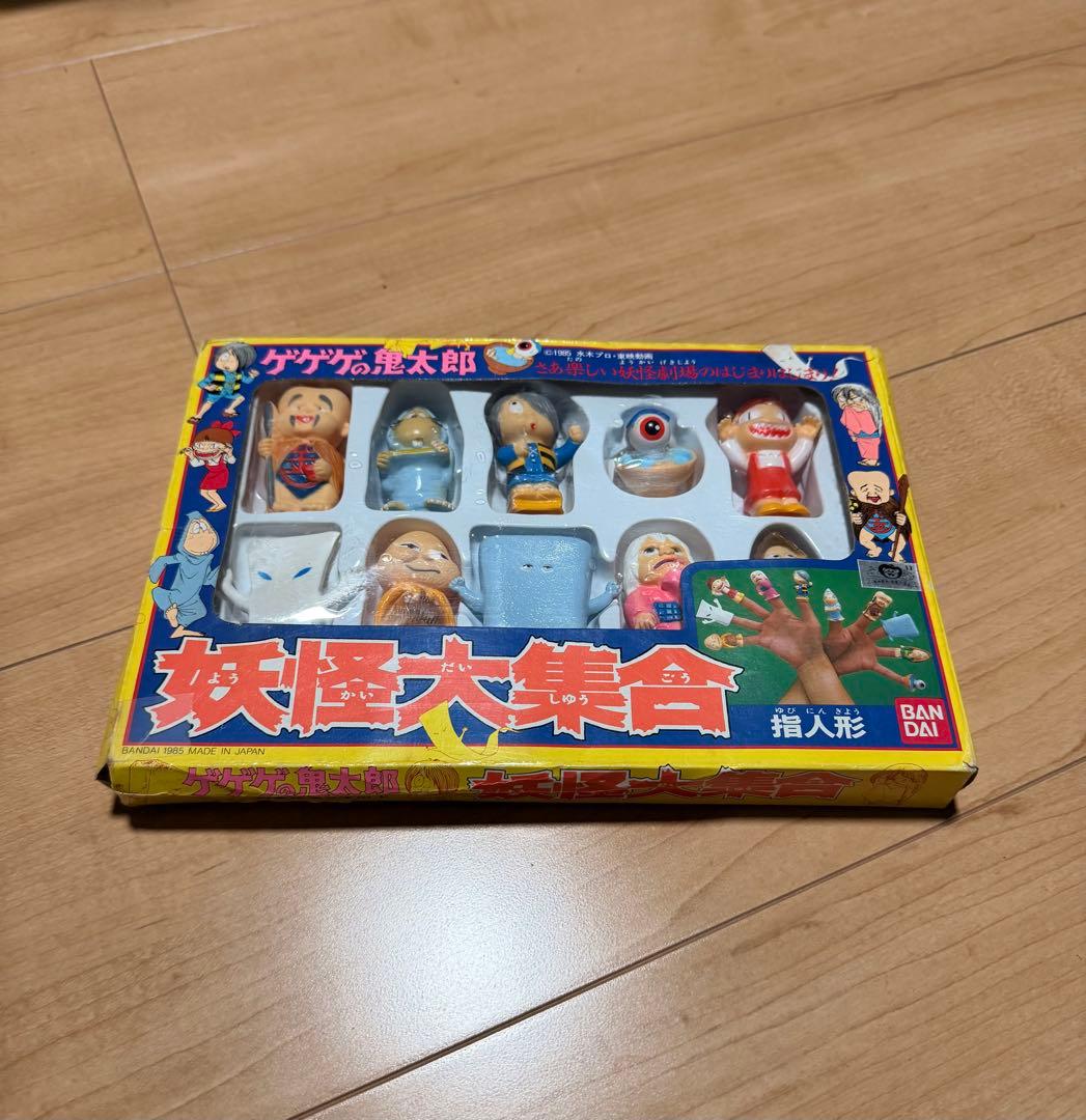 ゲゲゲの鬼太郎　妖怪大集合　指人形