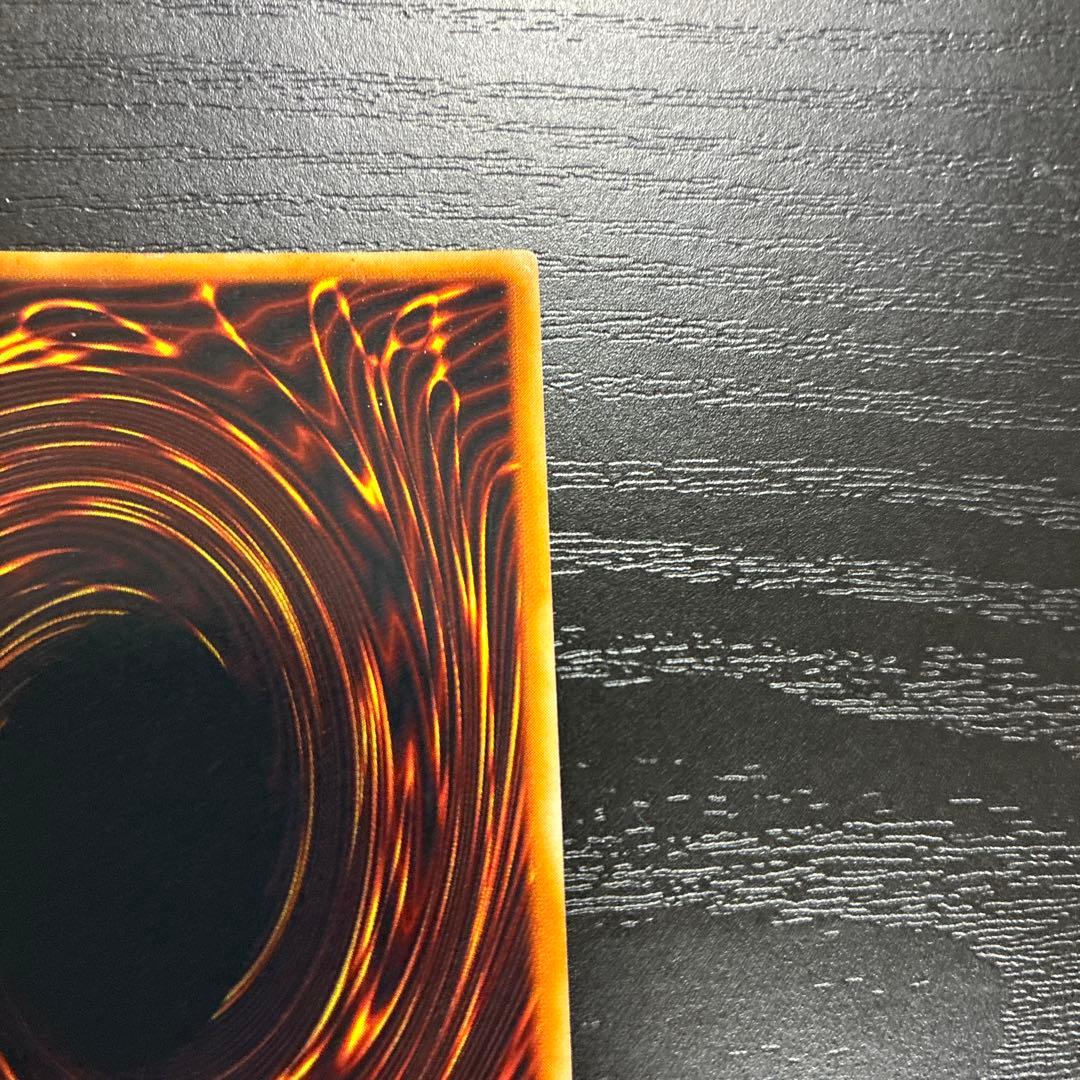 遊戯王　トライホーンドラゴン　ウルトラレア1枚【初期】