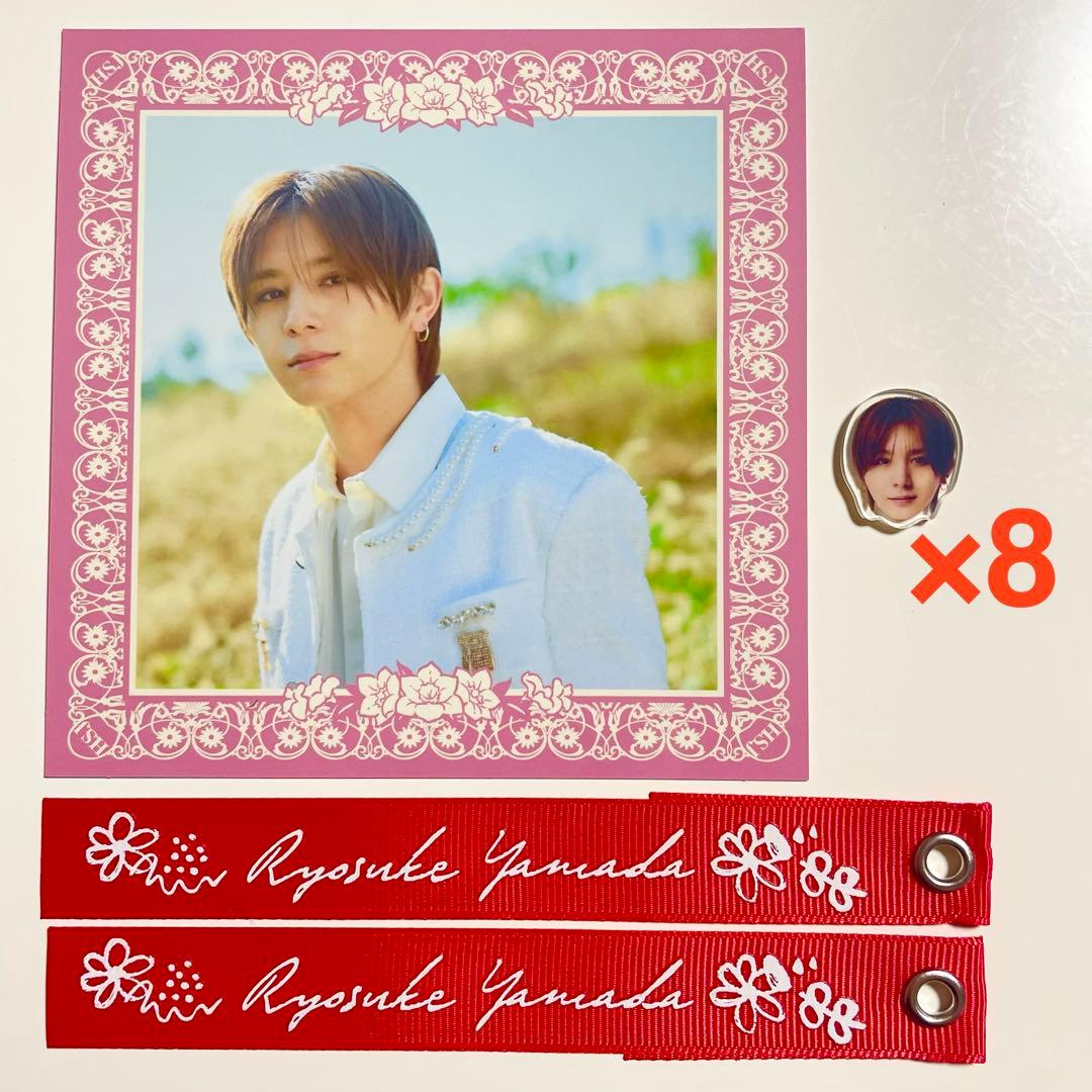 Hey!Say!JUMP ハニカミ 特典 アクリルチップ リボン 山田涼介