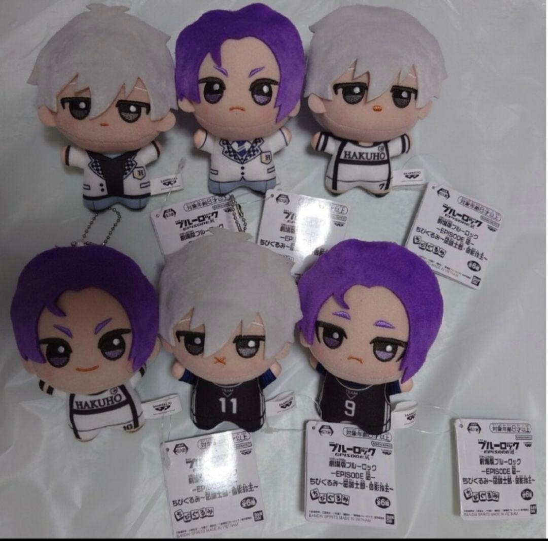 劇場版 ブルーロック EPISODE凪 ちびぐるみ 凪 玲王 6種セット