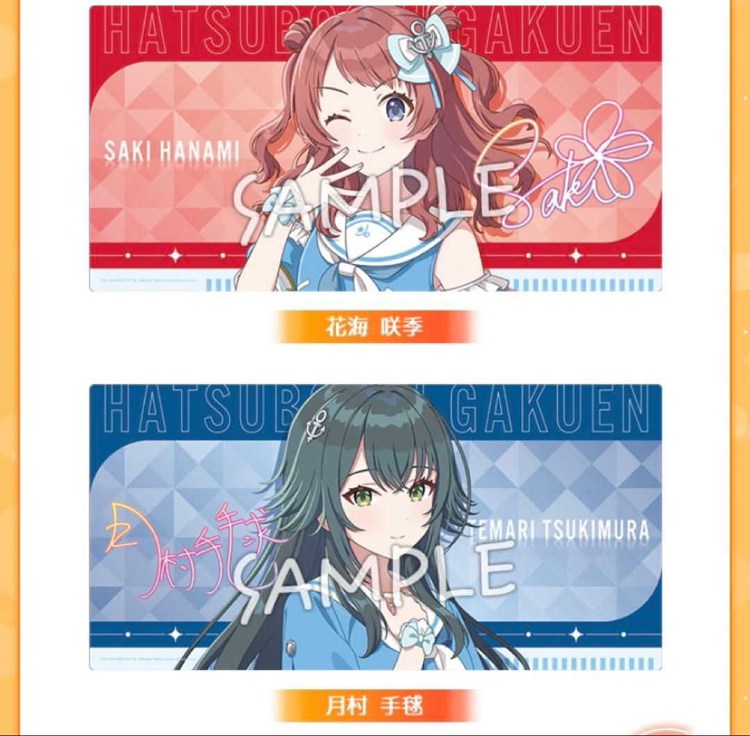 学園アイドルマスター　デスクマット　3種セット