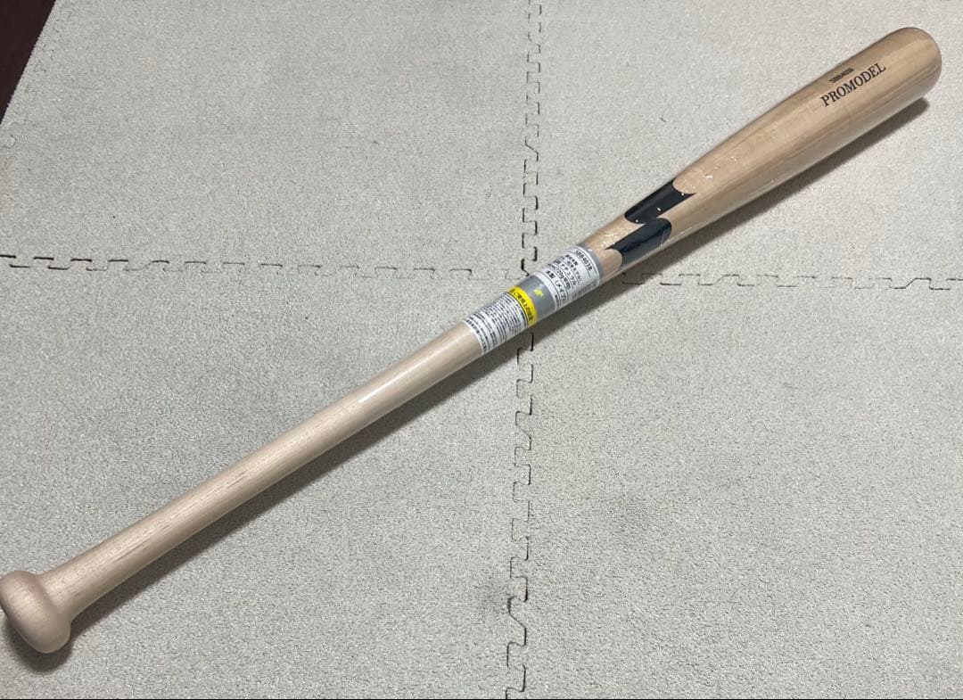 SSK 軟式木製バット プロモデル SBB4038 GMナチュラル 84cm