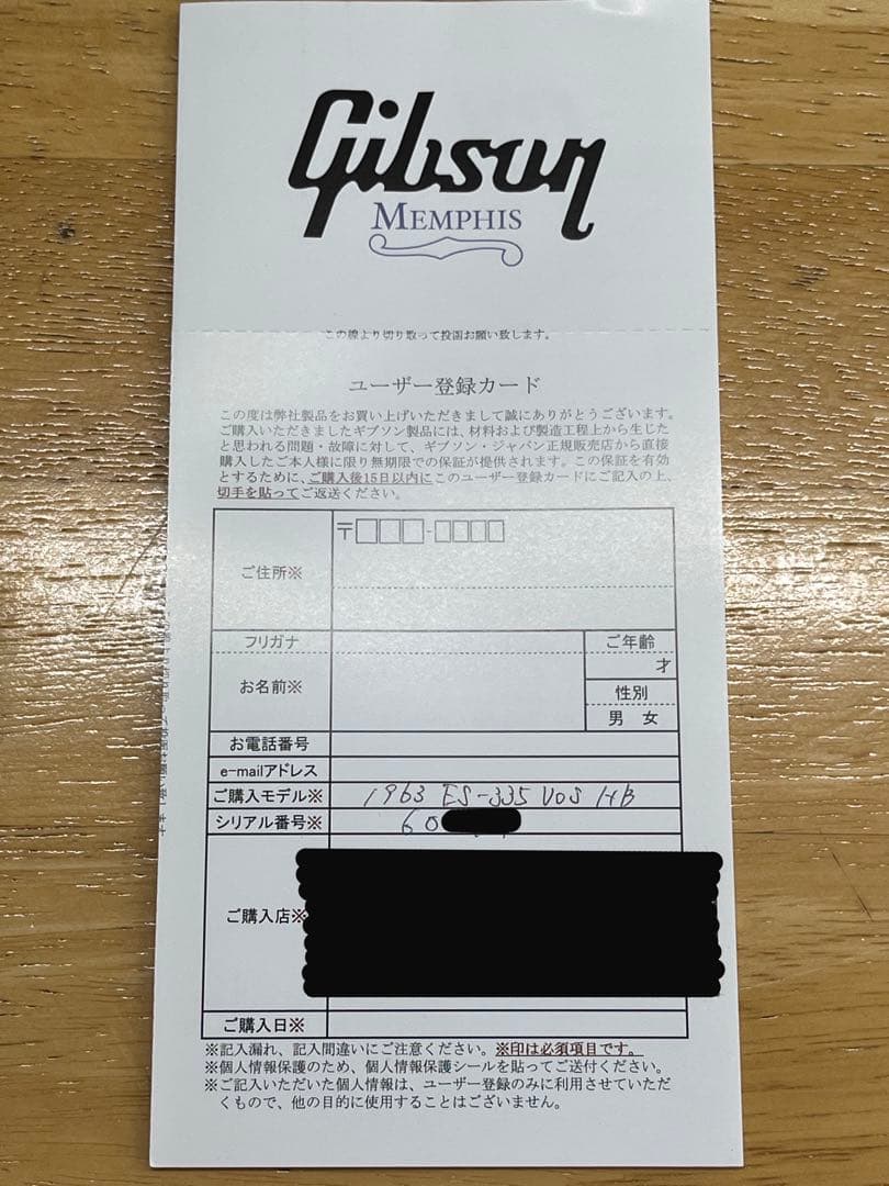 美品中古　Gibson ES-335 Memphis vos 1963 HC付き