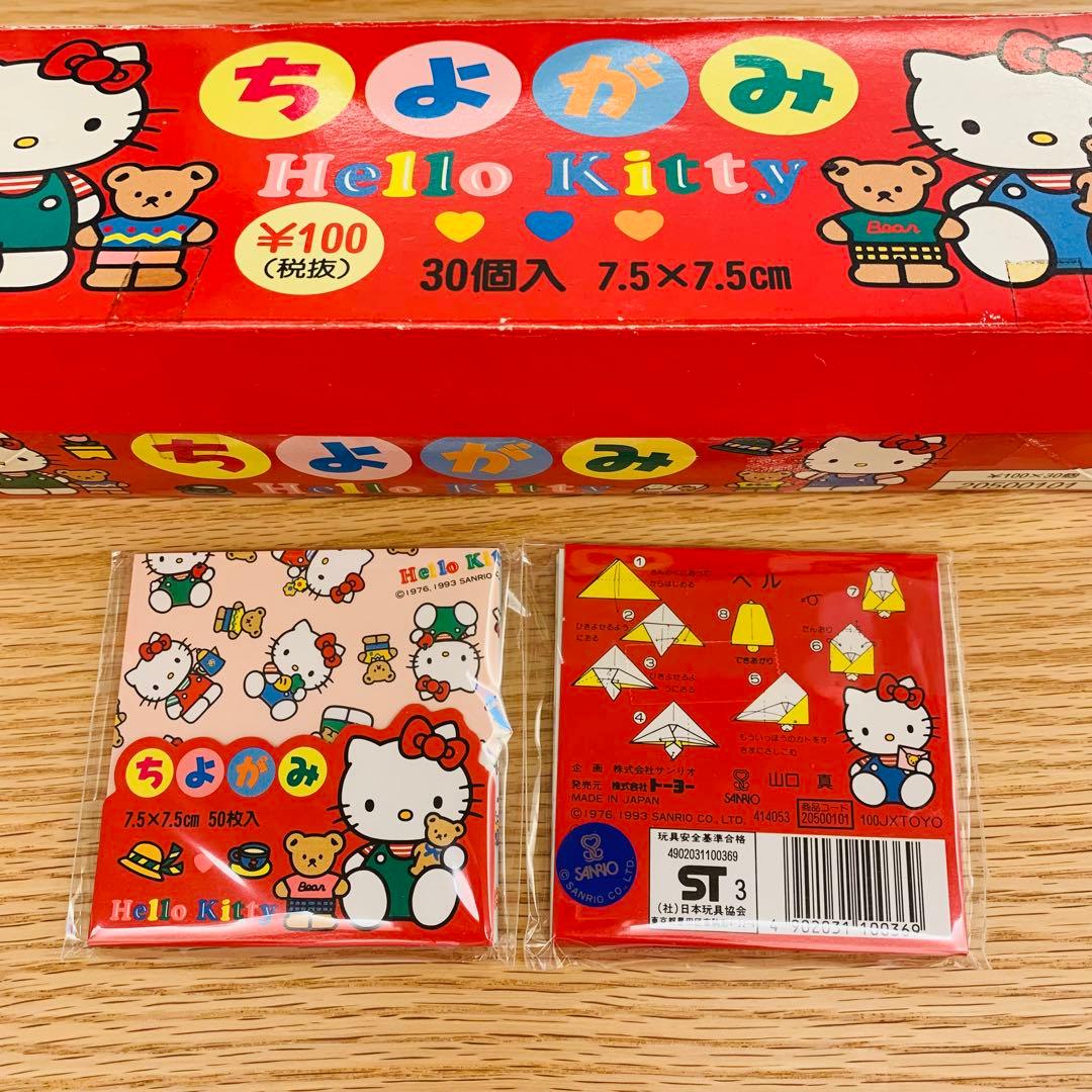 ハローキティ ちよがみ 50枚入 7.5×7.5cm 28個セット　箱付