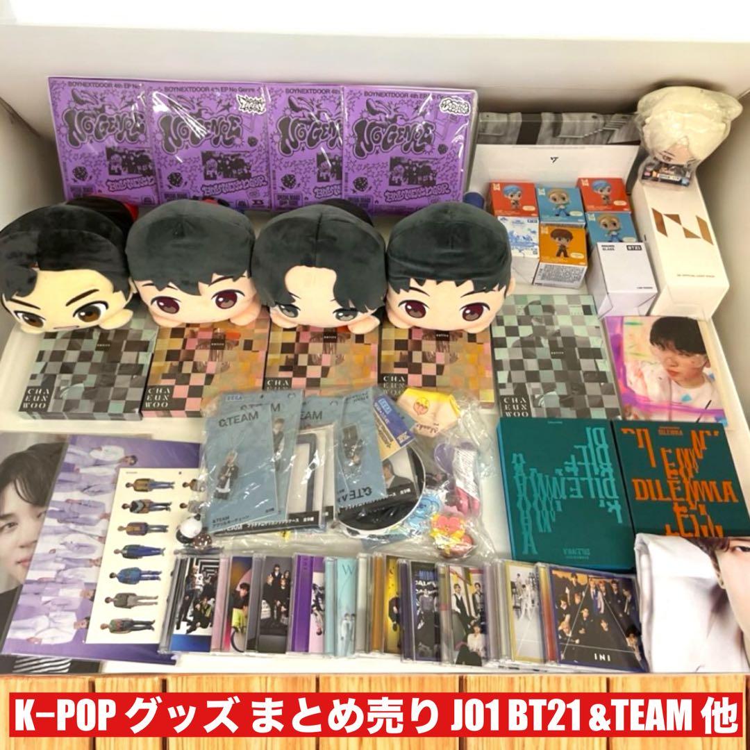 K-POP グッズ まとめ売り JO1 BT21 & TEAM INI他