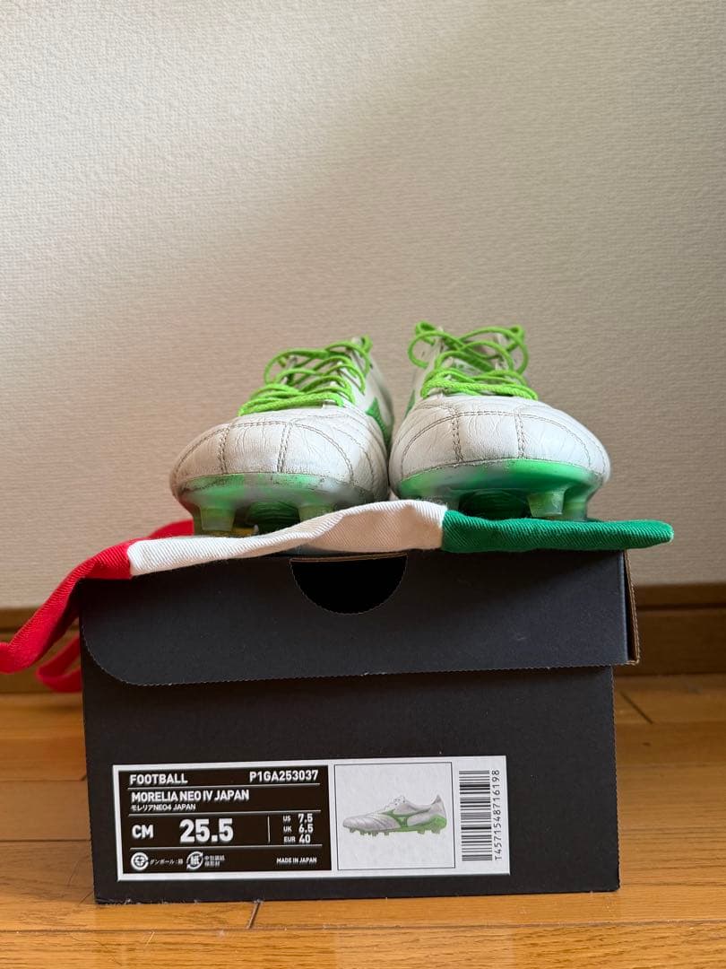 ミズノ モレリア ネオ 4 JAPAN 25.5cm