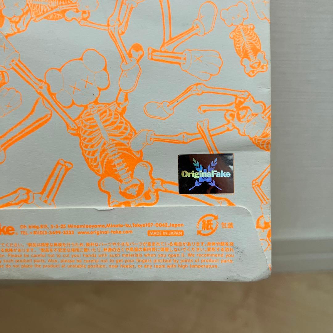 Original Fake Kaws ハロウィン オーナメント 3体セット