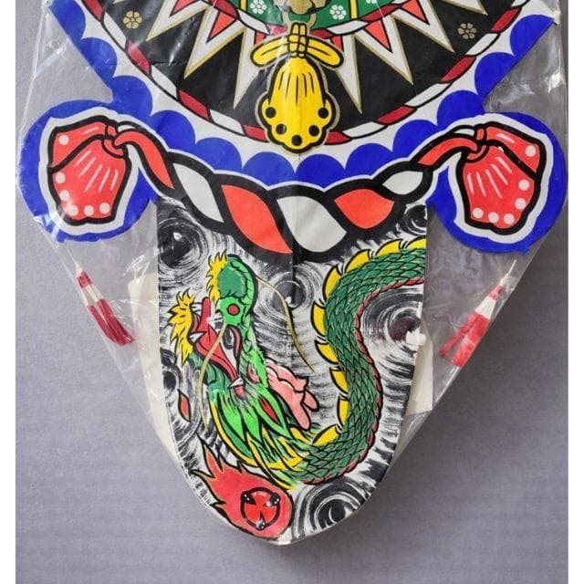 平岡兵次 作 平岡ばらもん凧 福江 長崎 81×51 伝統民芸 和凧 希少 作家