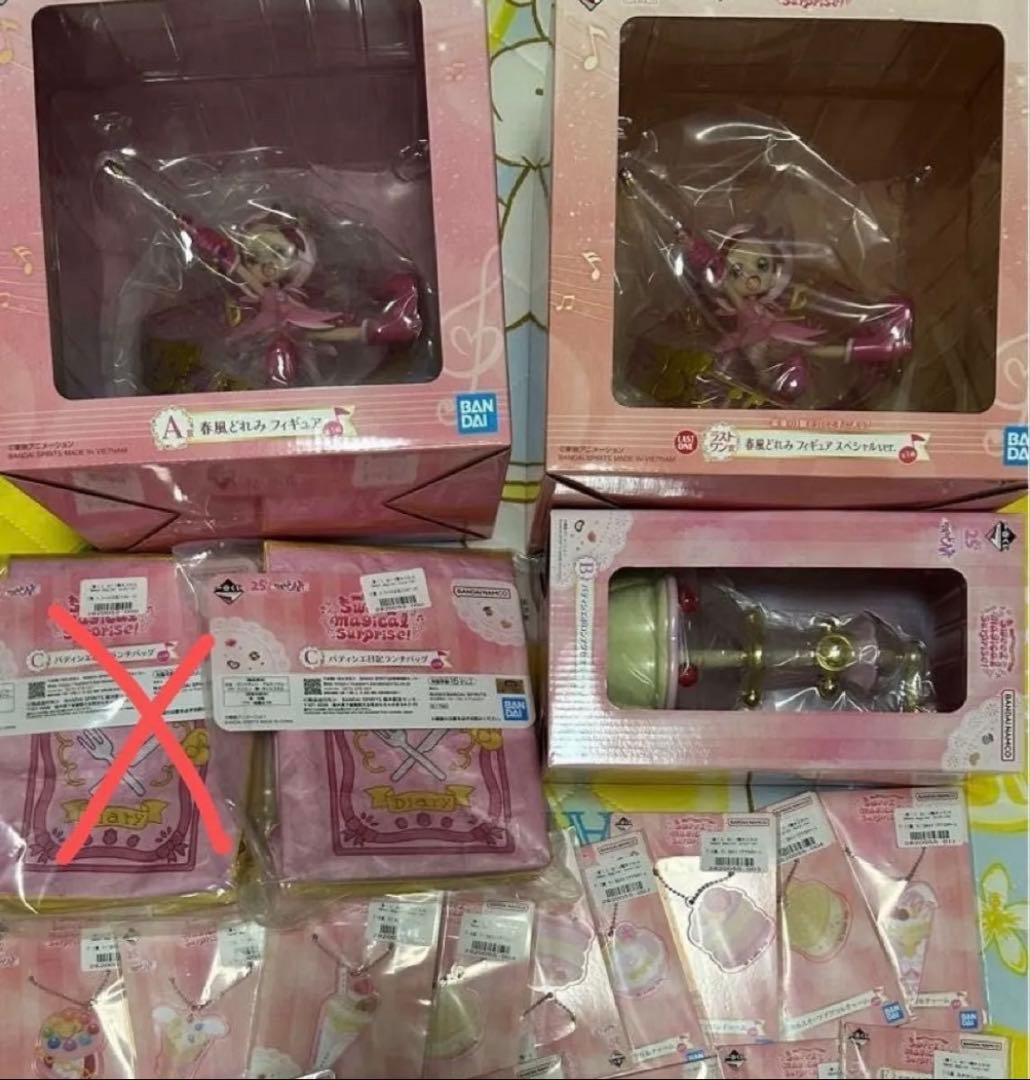 おジャ魔女どれみ 一番くじ A賞 フィギュア ラストワン パティシエポロン